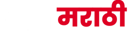 आज मराठी