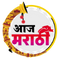 Aaj Marathi